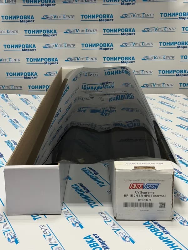 UV Supreme НР (Thermo) 15