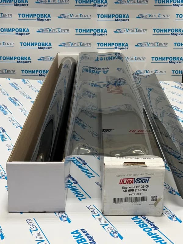 UV Supreme НР (Thermo) 35